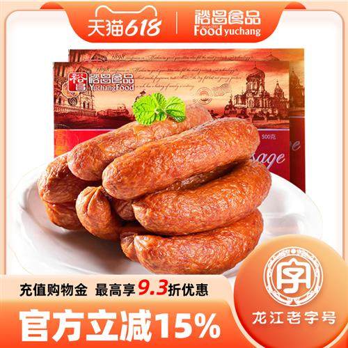 裕昌红肠 正宗哈尔滨红肠500g精品盒装 东北特产传统老字号熟零食,零食/坚果/特产,猪肉类,淘宝优惠券,粉丝福利购,淘宝优惠卷