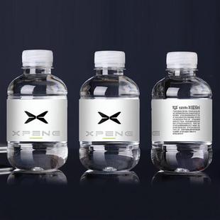 小鹏矿泉水定制水logo小瓶装企业婚礼活动订制饮用水小鹏标签定制