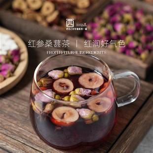 西禾谷  红参桑葚玫瑰红枣枸杞茯苓组合 养生调理茶 250克