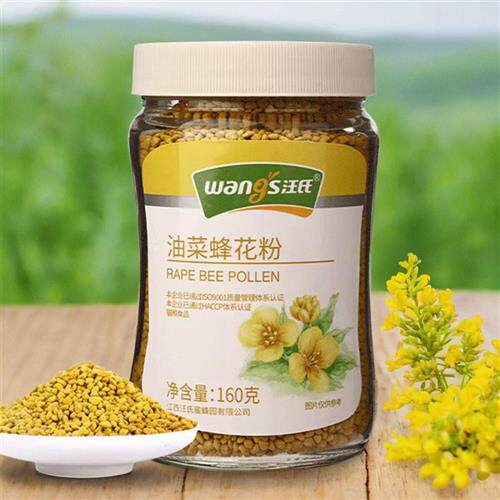 汪氏油菜花粉160g天然蜂花粉食用青海未破壁花粉男正品企业店官方