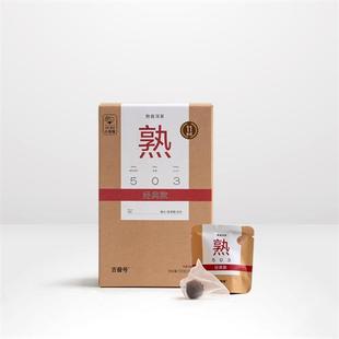 吉普号11金奖503古树普洱茶熟茶香甜熟普小龙珠茶叶礼盒送长辈