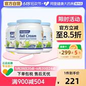 maxigenes美可卓蓝胖子全脂高钙牛奶粉中年老人中老年人孕妇