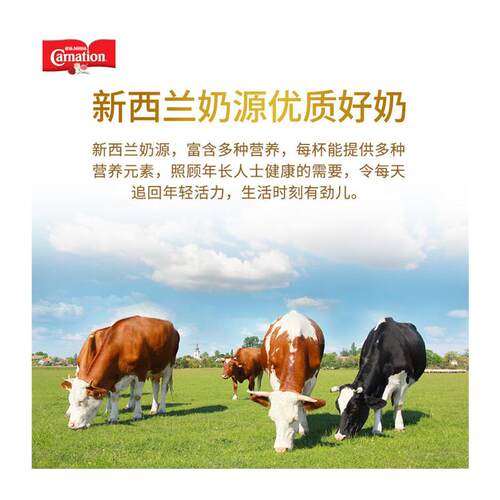 雀巢三花三效高钙较低脂奶粉1600g中老年营养品
