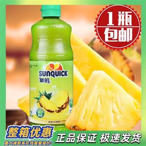 正品新的Sunquick菠萝汁浓缩果汁840ml 凤梨味奶茶店果汁增味瓶装
