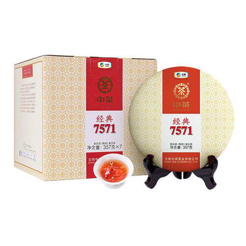 中茶普洱茶 经典系列7571云南普洱熟茶饼整提装茶叶 官方经营店