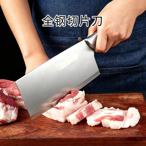 全钢一体凤尾厨房刀具套装锋利