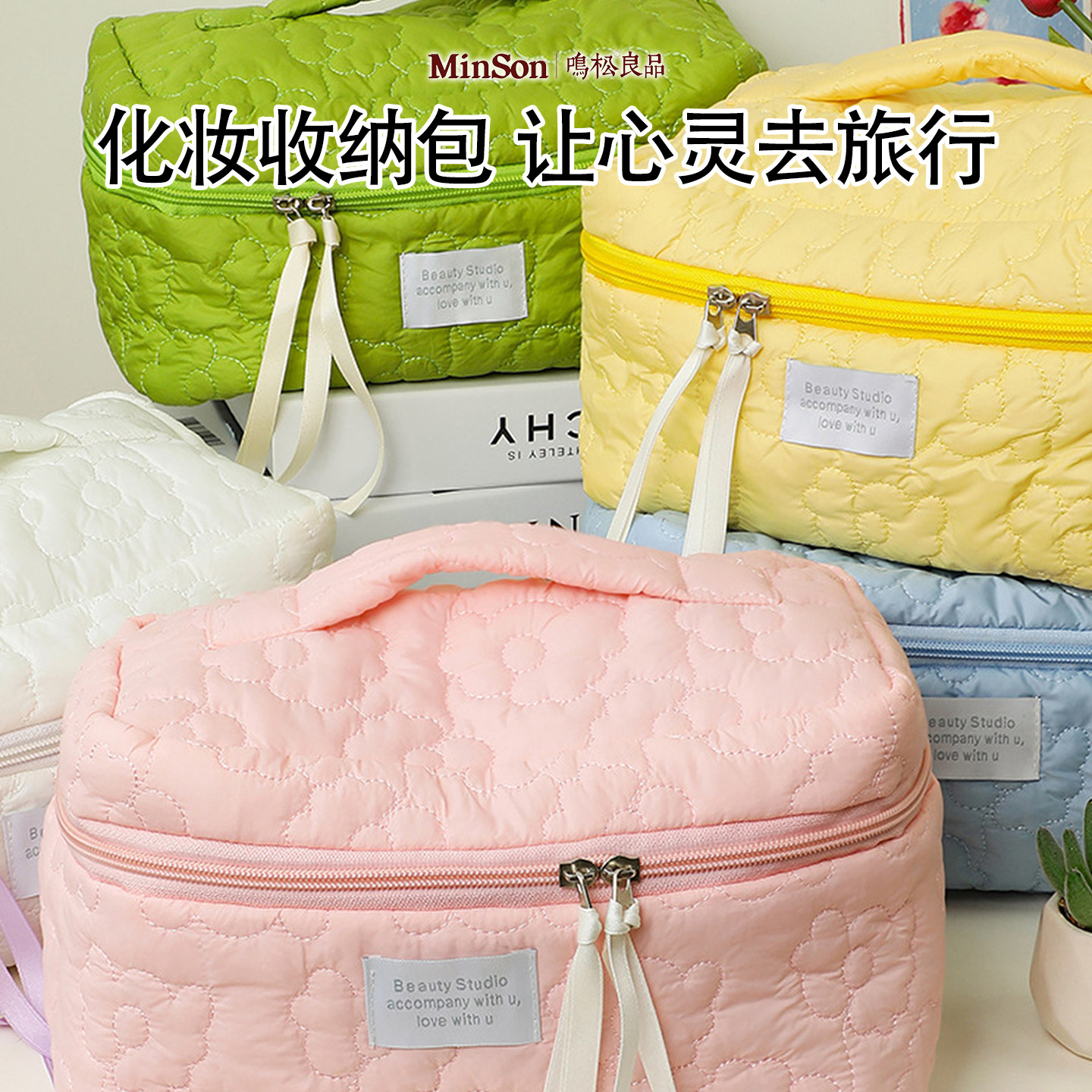 日本糖果色花朵化妆包少女大容量护肤品化妆品收纳包便捷式洗漱包