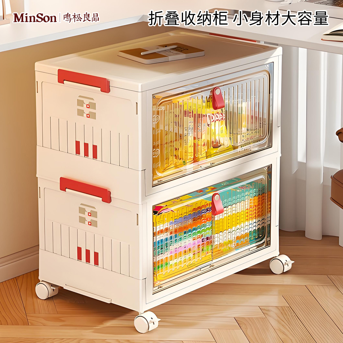 日本桌面收纳盒家用可折叠零食玩具杂物整理箱学生宿舍书本收纳柜,收纳整理,桌面收纳盒,淘宝优惠券,粉丝福利购,淘宝优惠卷