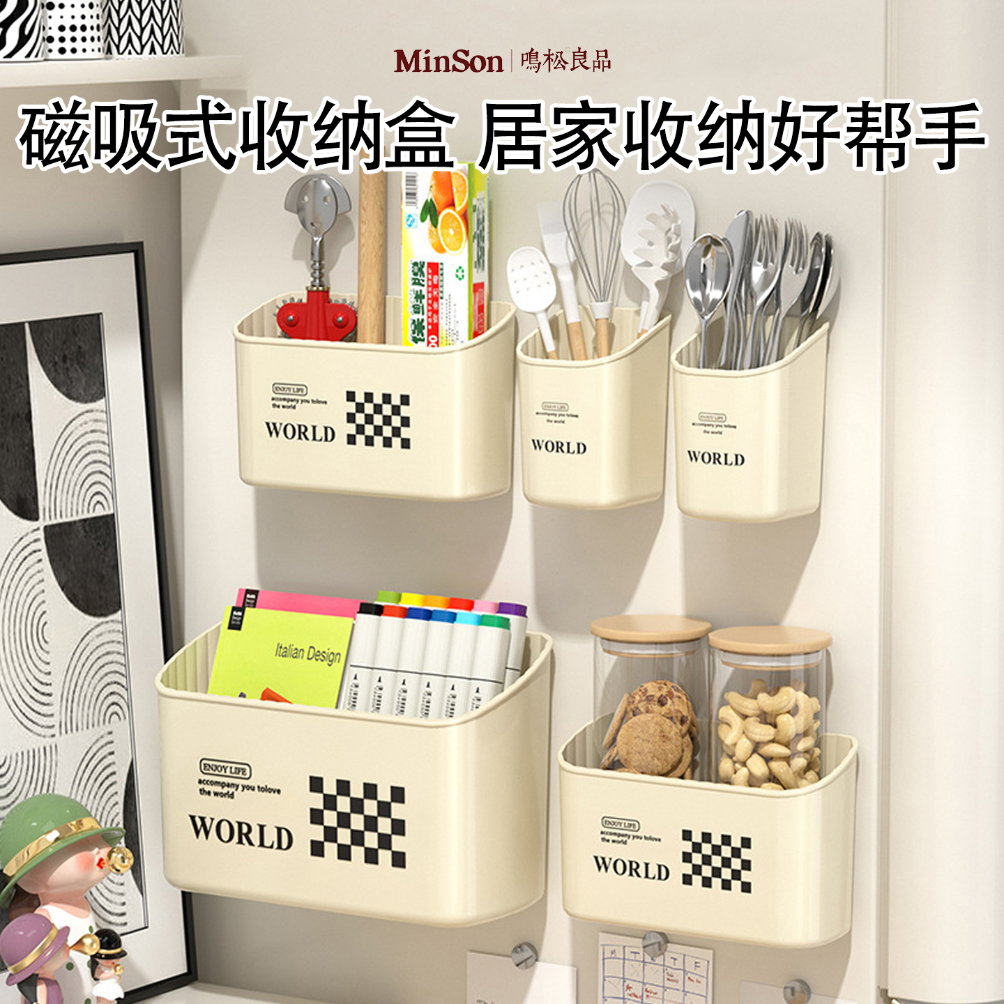 日本磁吸冰箱置物架免打孔