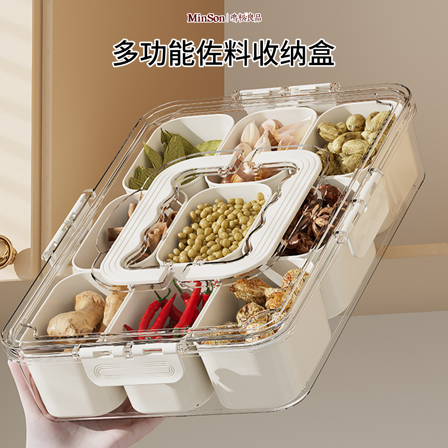 日本进口厨房香料收纳盒