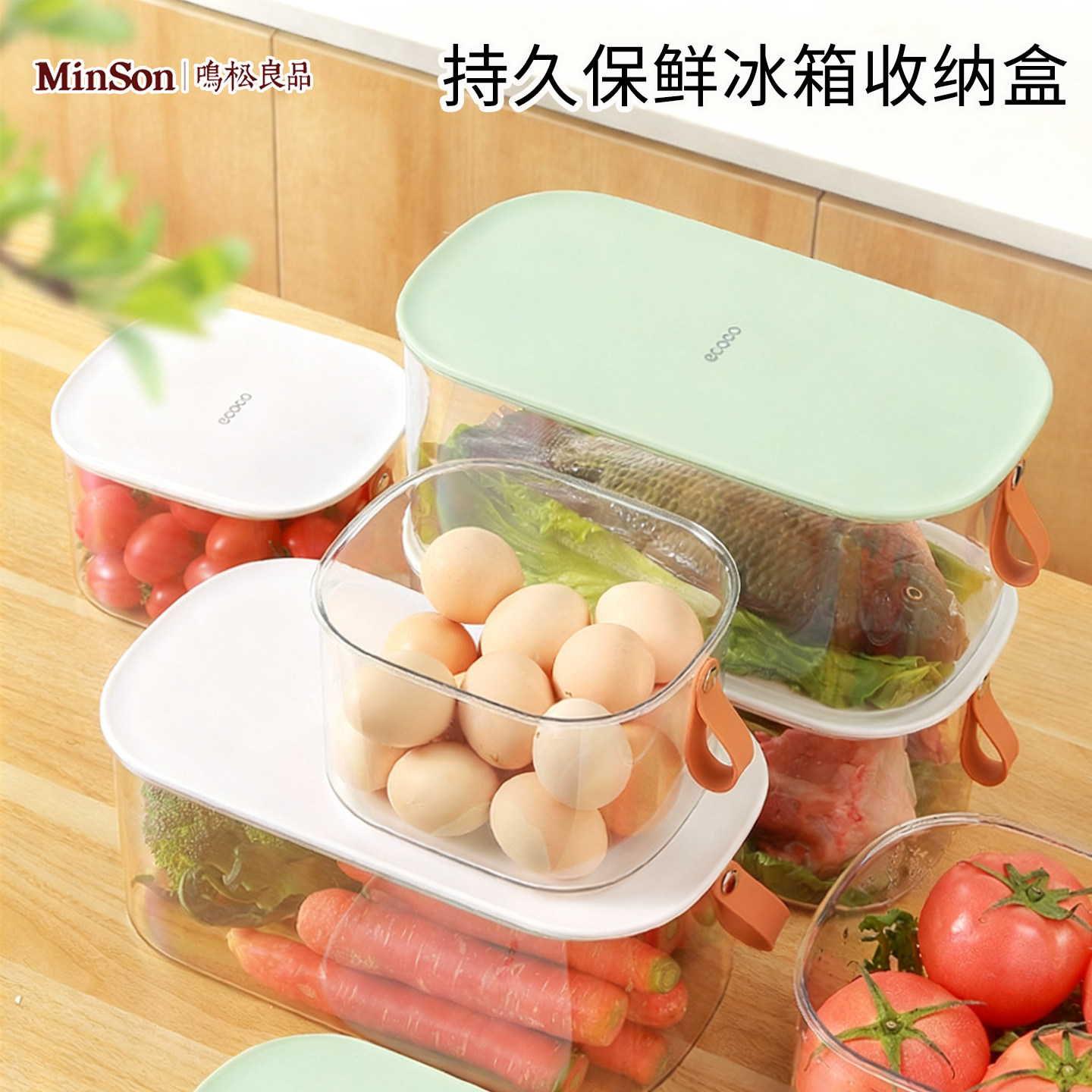 日本冰箱收纳盒鸡蛋保鲜专用整理储物肉类蔬菜食品级厨房冷冻神器,收纳整理,食物收纳盒,淘宝优惠券,粉丝福利购,淘宝优惠卷