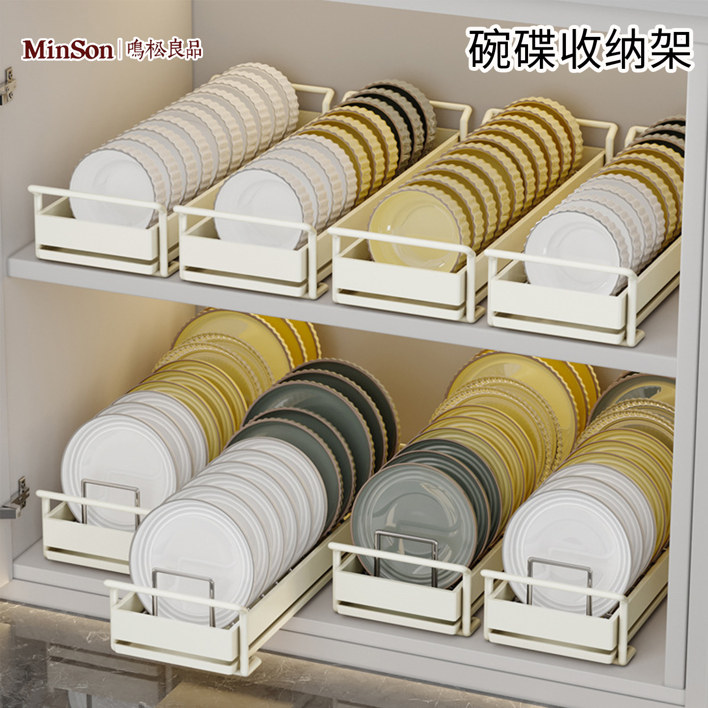 日本不锈钢厨房柜抽屉内置碗架