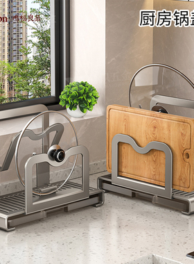 日本台面收纳架多功能厨房案板架菜板架枪灰色加厚刀架锅盖置物架
