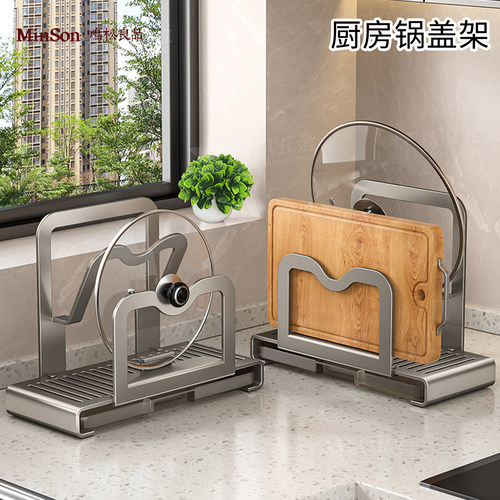 日本台面收纳架多功能厨房案板架