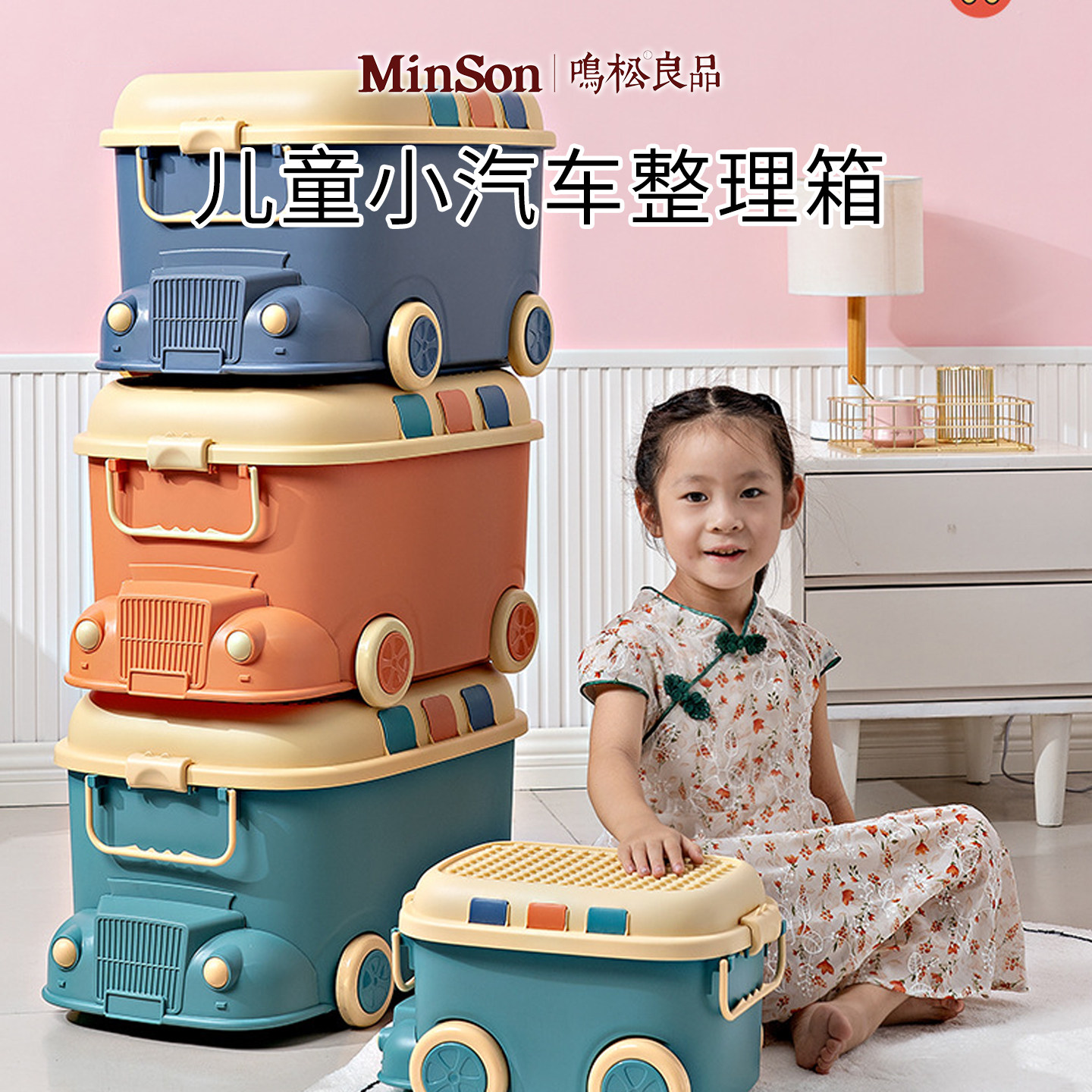 日本儿童玩具收纳箱家用整理箱萌趣小火车储物箱宝宝衣服零食盒子,收纳整理,毛绒玩具收纳桶/箱,淘宝优惠券,粉丝福利购,淘宝优惠卷