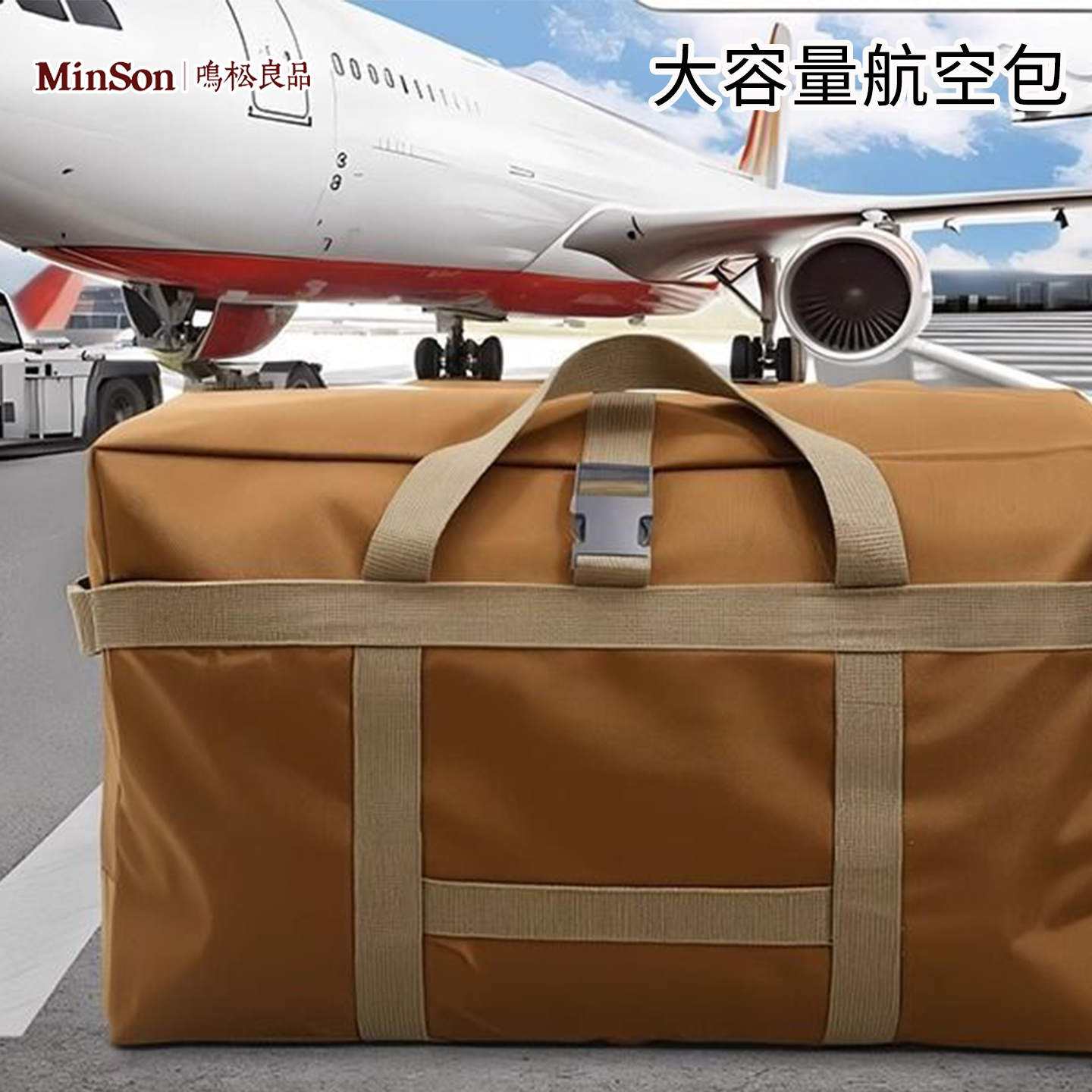 日本牛津布搬家打包袋装被子