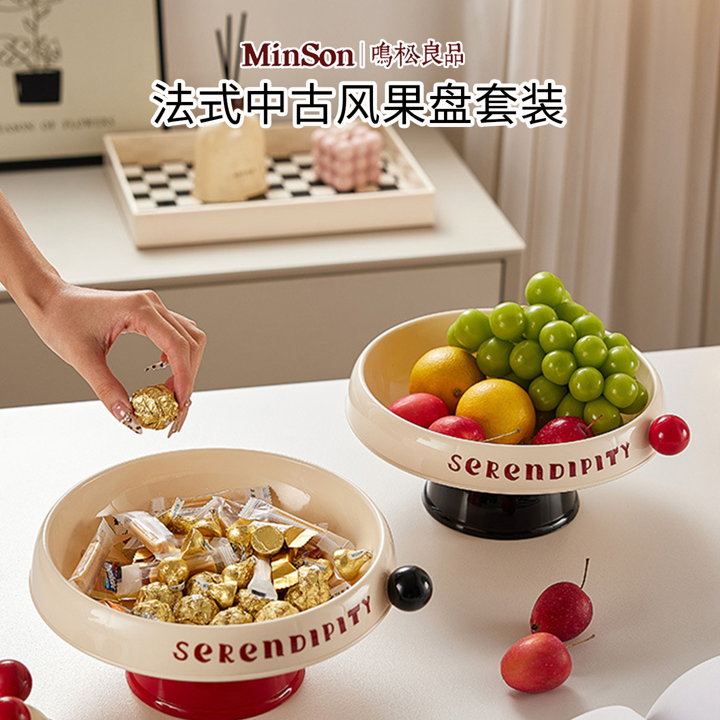 日本轻奢水果盘客厅茶几家用沥水篮干果盘高颜值前台果盘