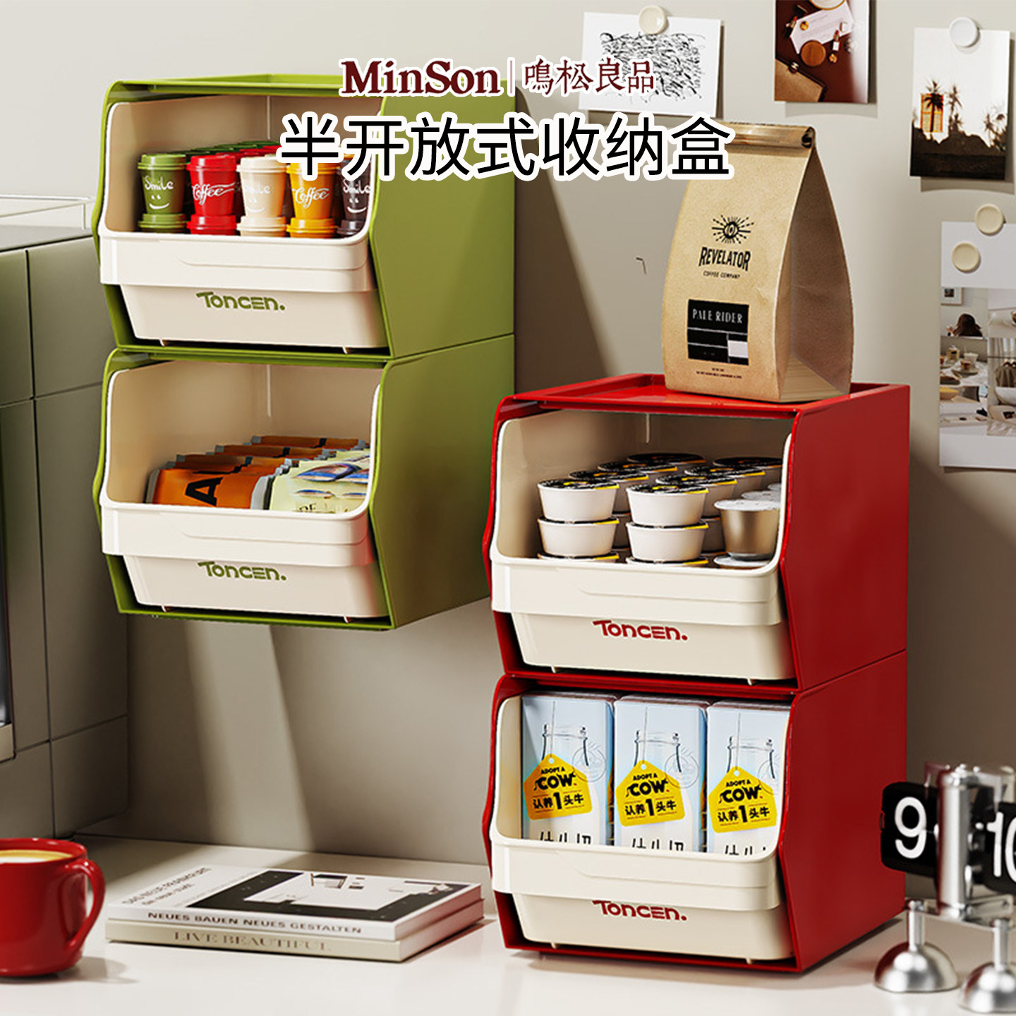 茶包收纳盒壁挂零食速溶咖啡图片