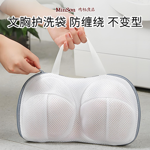 日式文胸内衣洗衣袋洗衣机专用防变形过滤网袋洗内衣的网兜护洗袋