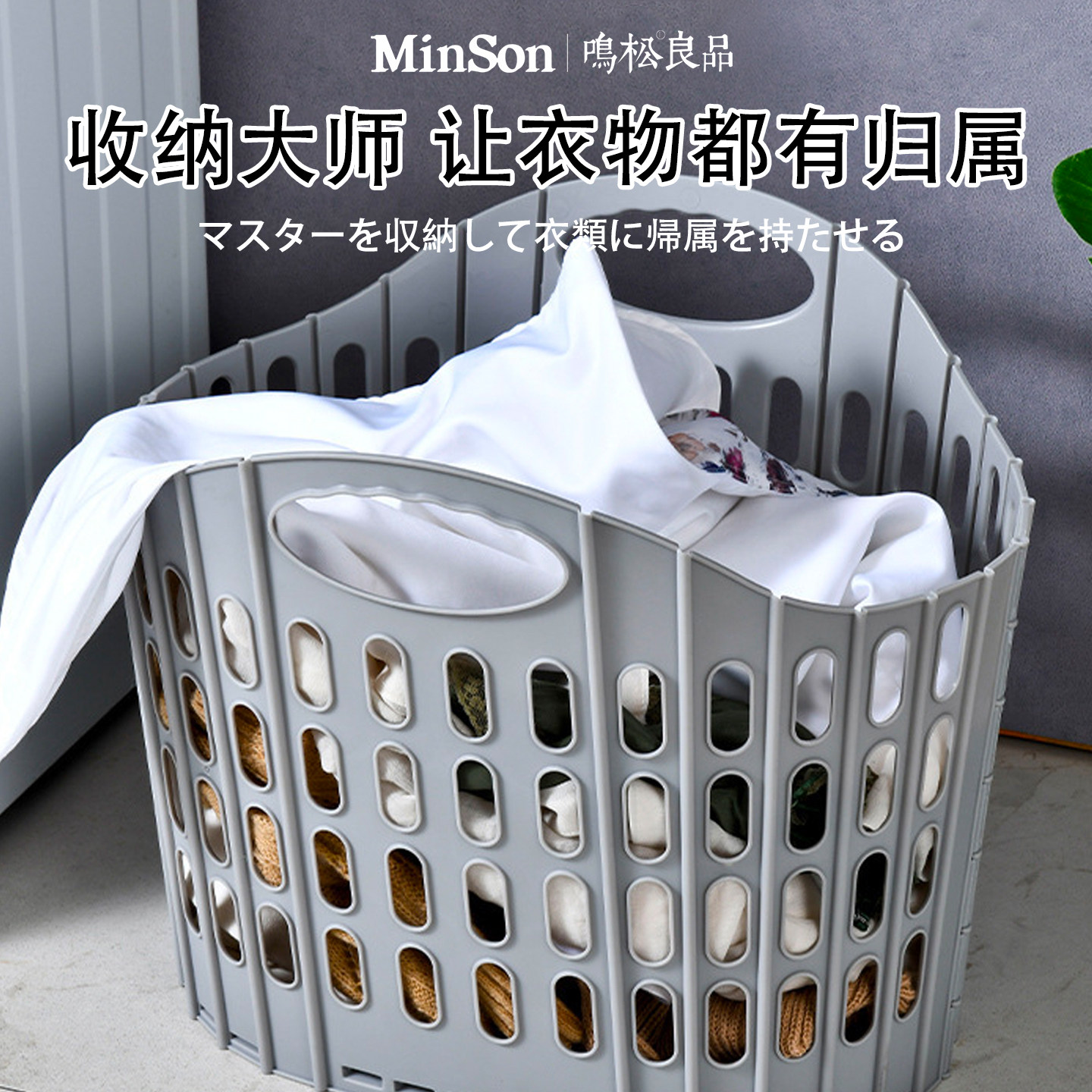 日本折叠脏衣篮洗衣篮子多功能手提式脏衣篓收纳筐折叠挂壁收纳篮