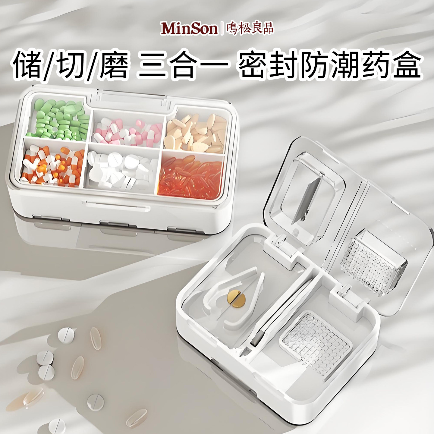 日本分装药盒一周七天大容量一天三顿吃药三合一便携药品分装盒子,收纳整理,药盒,淘宝优惠券,粉丝福利购,淘宝优惠卷