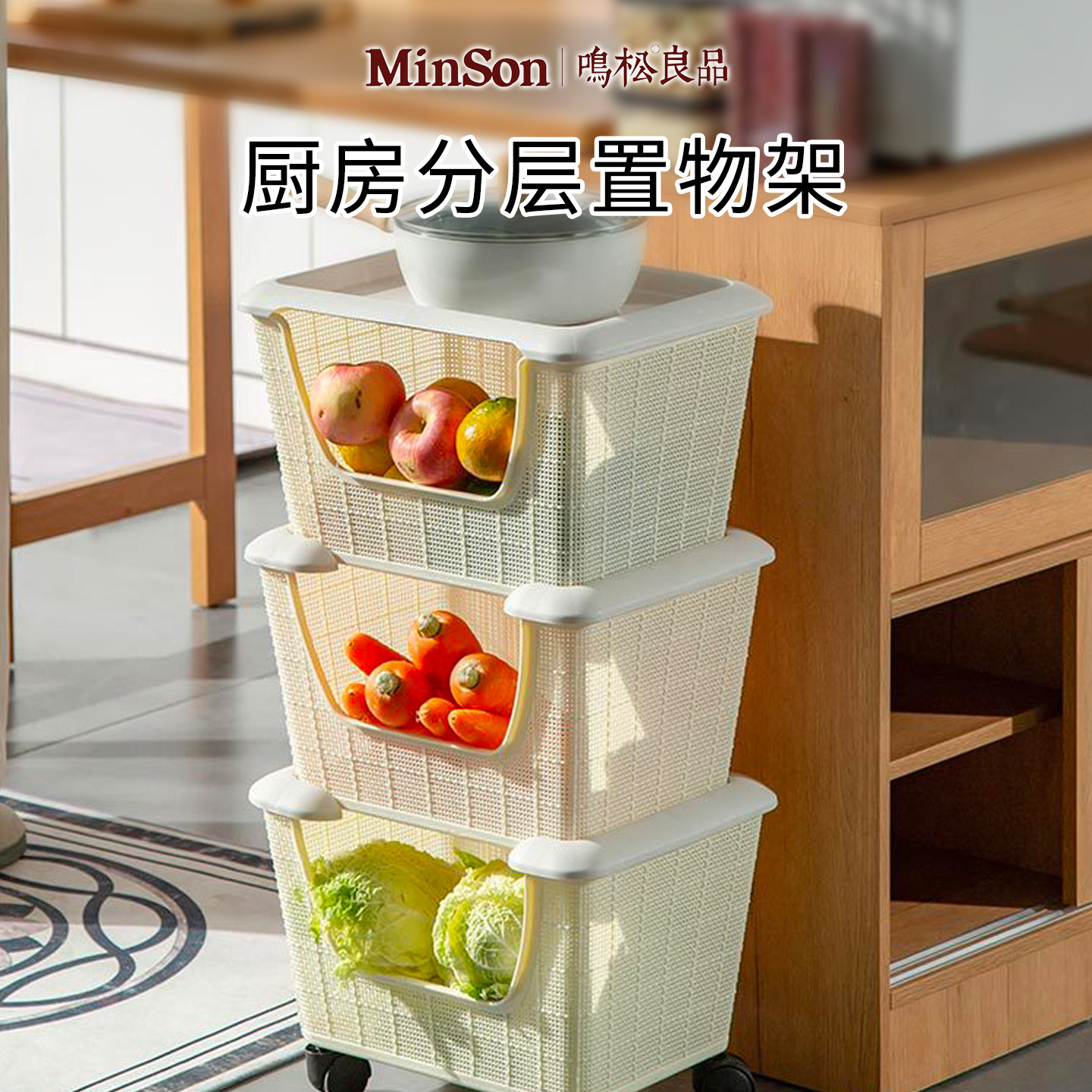日本厨房双层置物架蔬菜水果收纳筐放土豆的菜篮子装葱姜蒜菜筐,收纳整理,书桌收纳置物架,淘宝优惠券,粉丝福利购,淘宝优惠卷