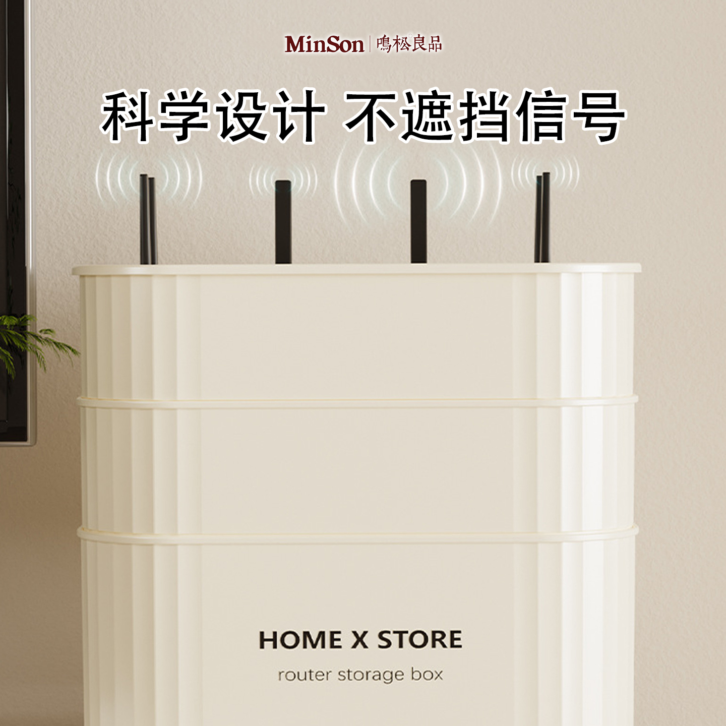 家用路由器收纳盒桌面收纳