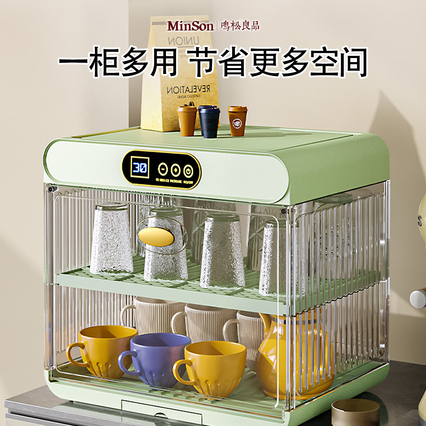 日本消毒碗柜家用小型沥水烘干紫外线水杯茶具碗筷收纳盒整理收纳,收纳整理,其他收纳,淘宝优惠券,粉丝福利购,淘宝优惠卷