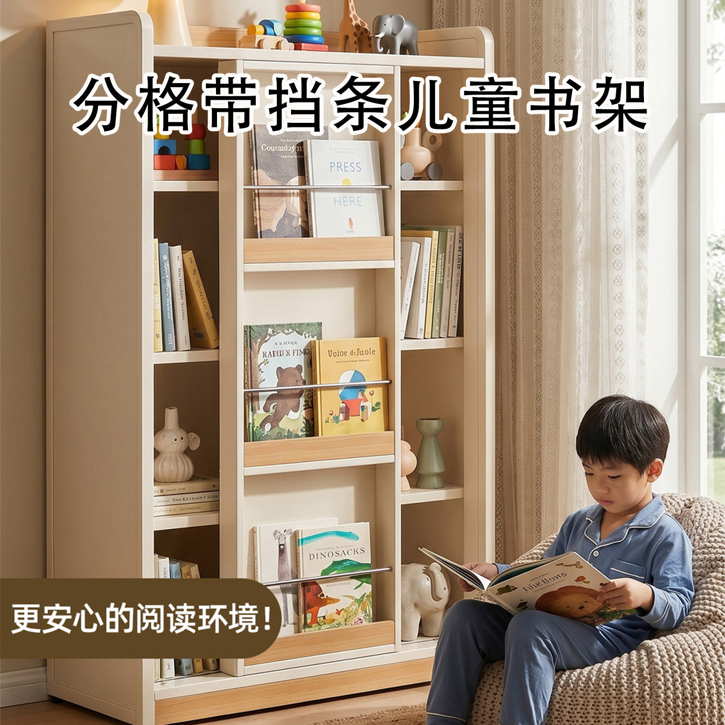 儿童带轮落地绘本架书柜图片