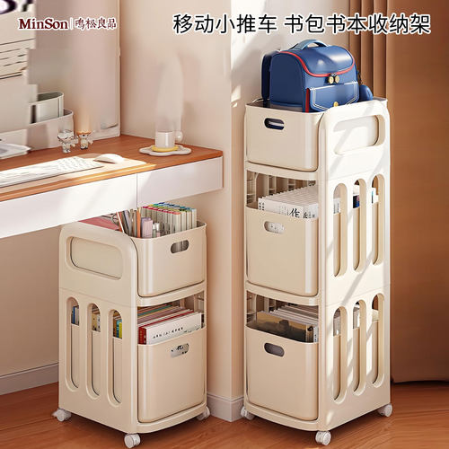 日本书包置物架可移动滑轮小推车
