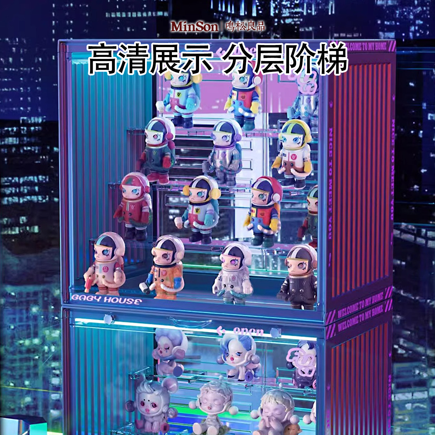 日本进口盲盒收纳展示架