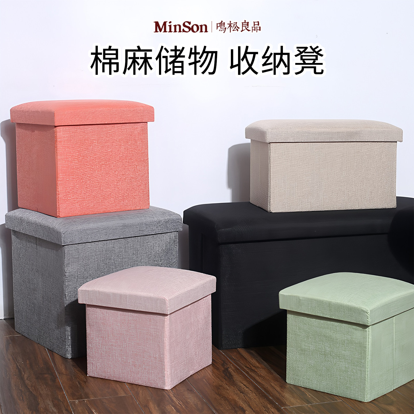 日本收纳凳子储物凳可坐成人沙发小凳子家用长方形椅收纳箱换鞋凳,收纳整理,收纳凳,淘宝优惠券,粉丝福利购,淘宝优惠卷