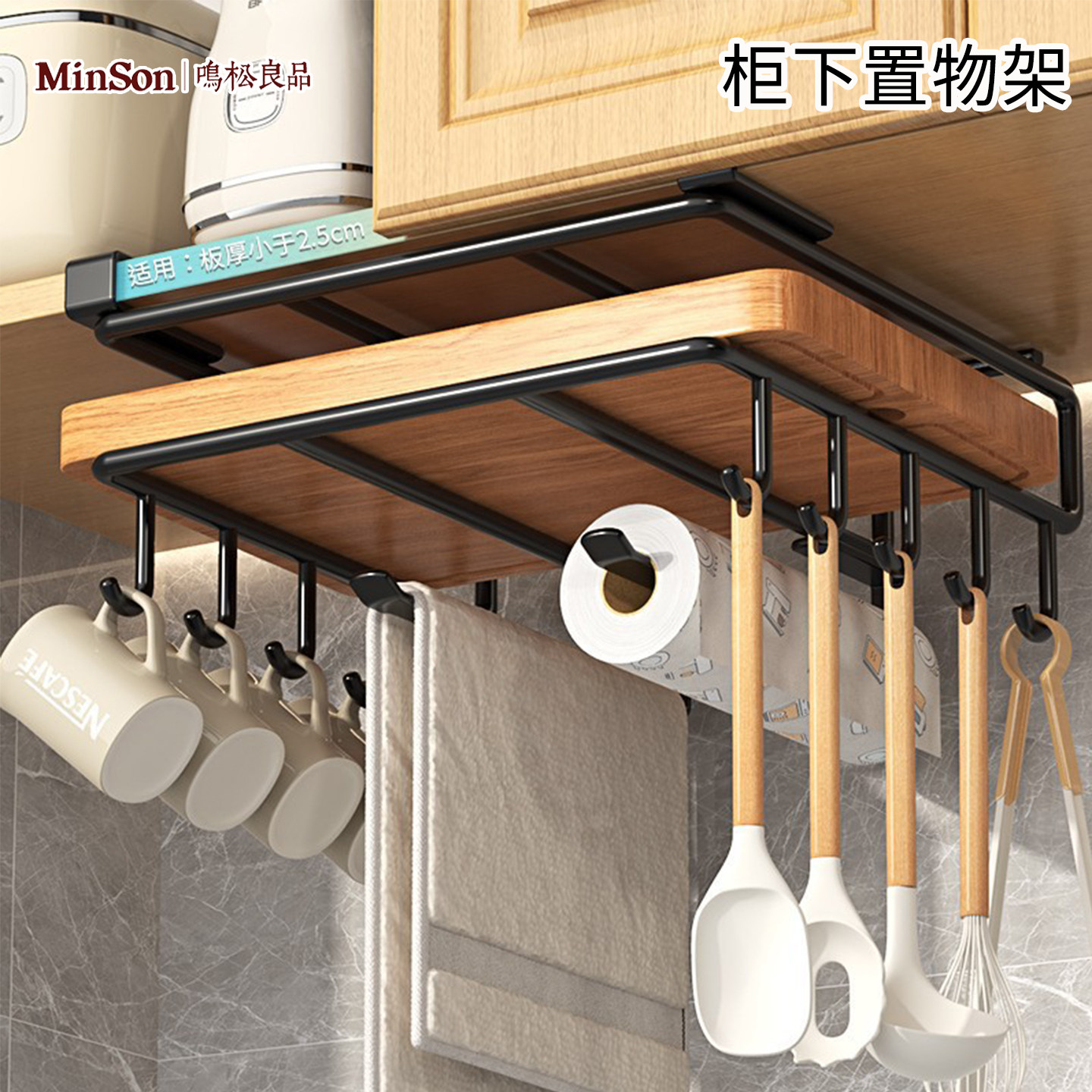 日本免打孔置物架橱柜纸巾下挂架双层砧板架不锈钢锅盖架吊柜收纳,厨房/烹饪用具,抹布架/厨房清洁收纳架,淘宝优惠券,粉丝福利购,淘宝优惠卷