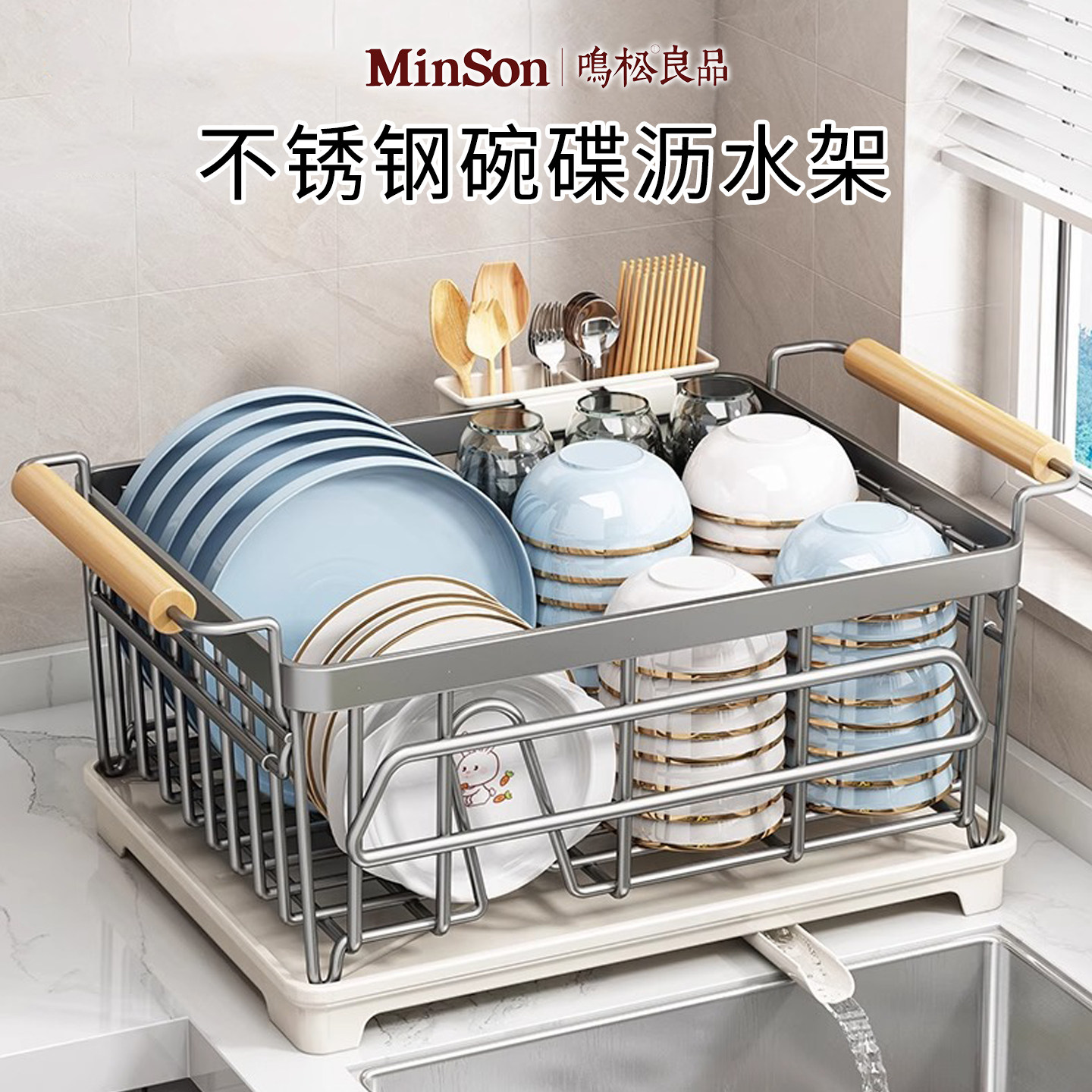 日本碗碟收纳架厨房置物架沥水篮304不锈钢碗架放碗碗筷盘沥水架,厨房/烹饪用具,碗架,淘宝优惠券,粉丝福利购,淘宝优惠卷