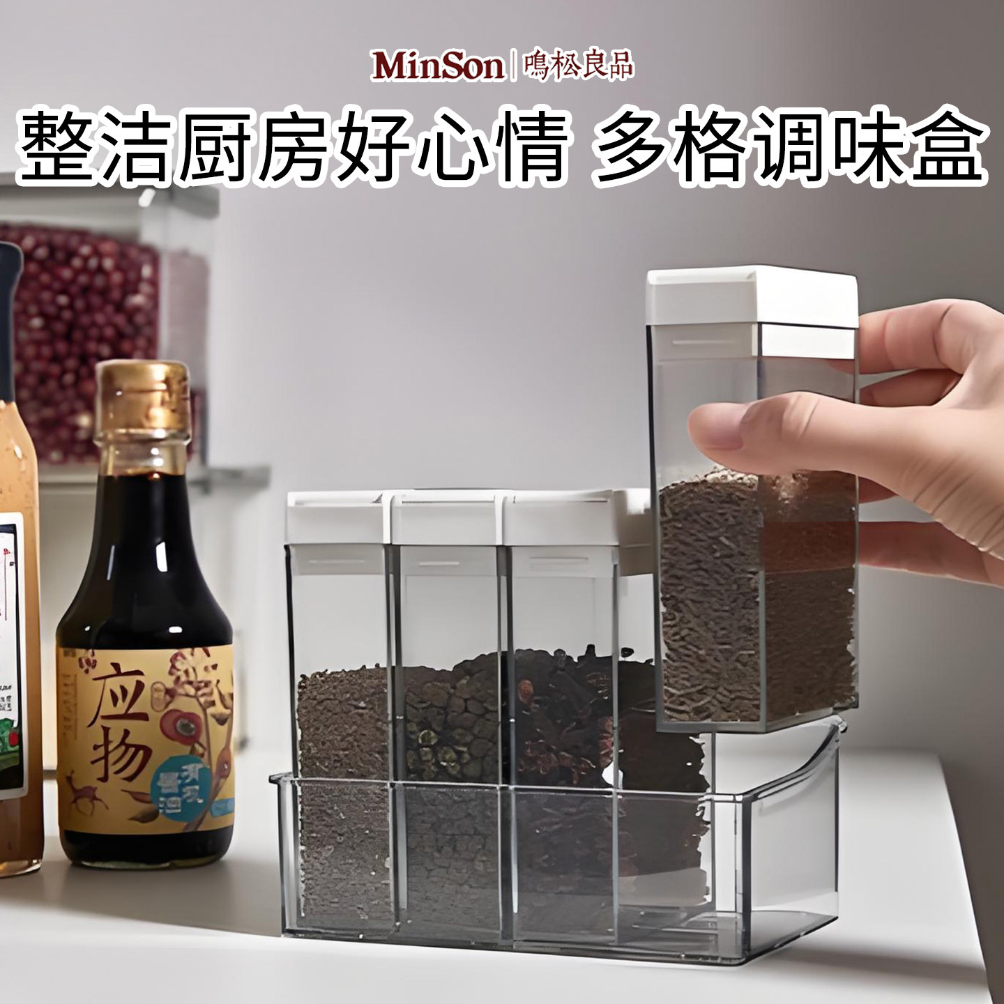 日本撒料瓶胡椒粉烧烤味精盐调料罐厨房调味料盒一体多格组合套装