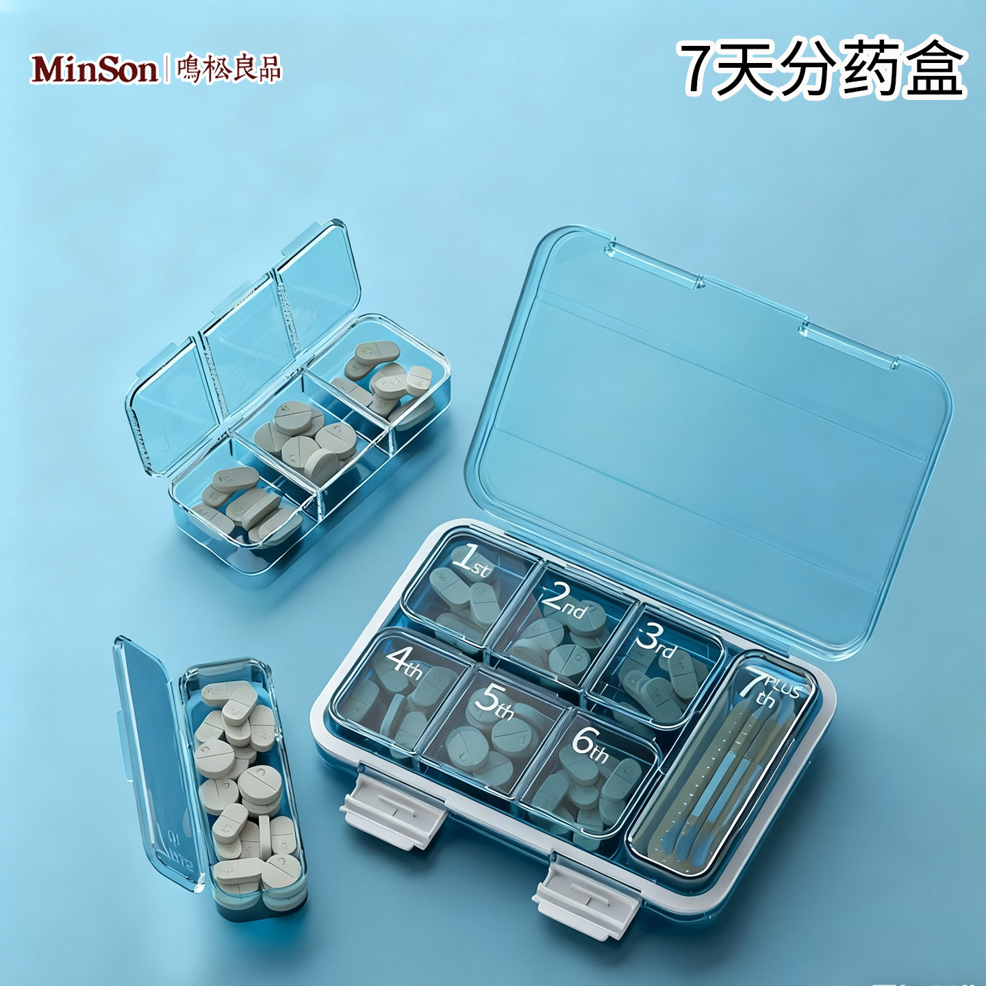 日本大容量药盒便携一周药品片分装收纳吃药提醒一日三餐密封防潮,收纳整理,药盒,淘宝优惠券,粉丝福利购,淘宝优惠卷