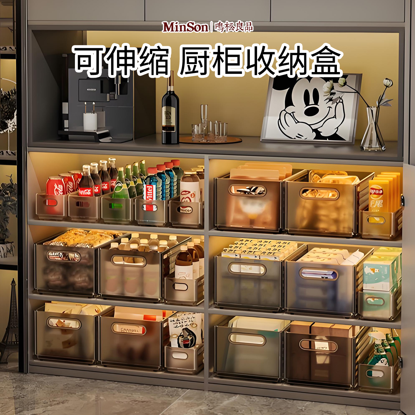 日本可伸缩收纳盒橱柜收纳