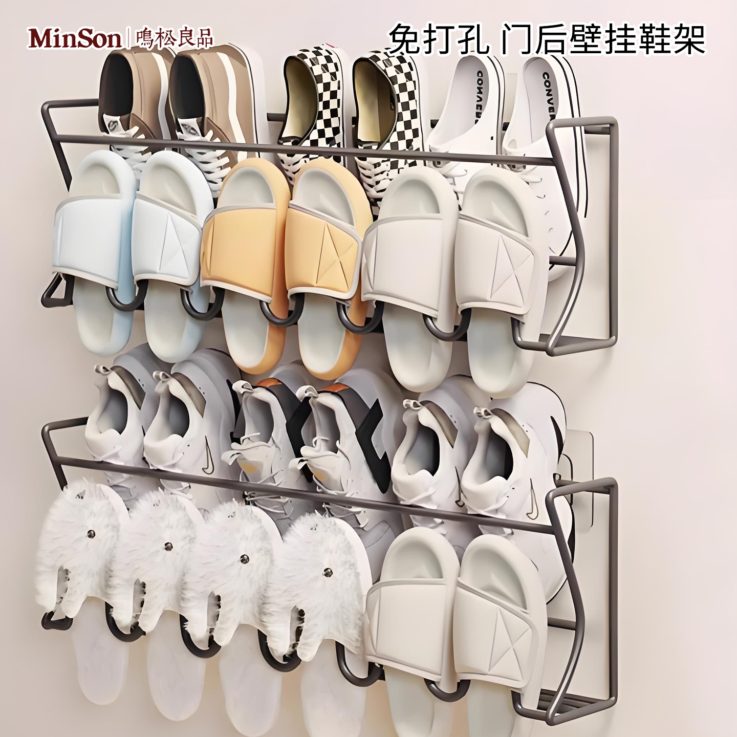 日本门后鞋架壁挂式宿舍使用