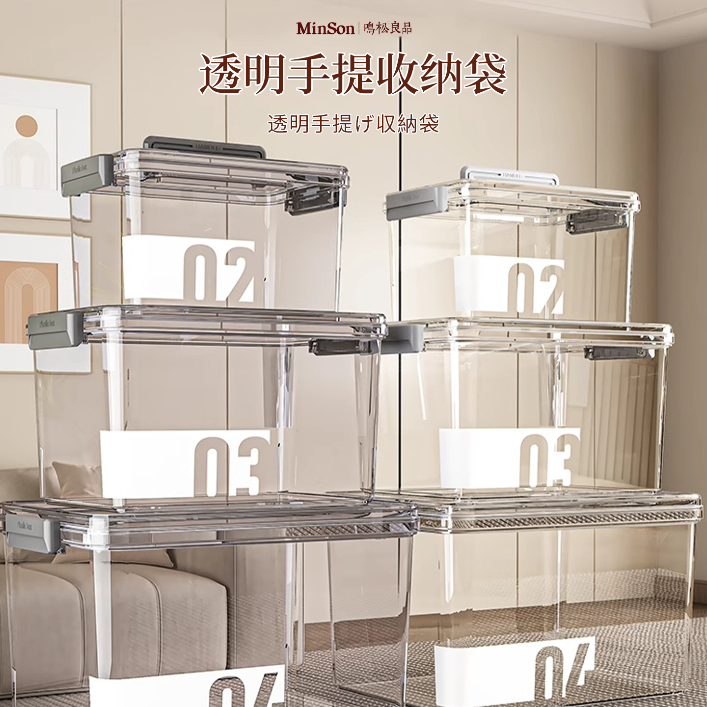 日本进口透明收纳盒带盖密封