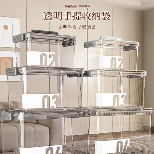 日本进口透明收纳盒带盖密封