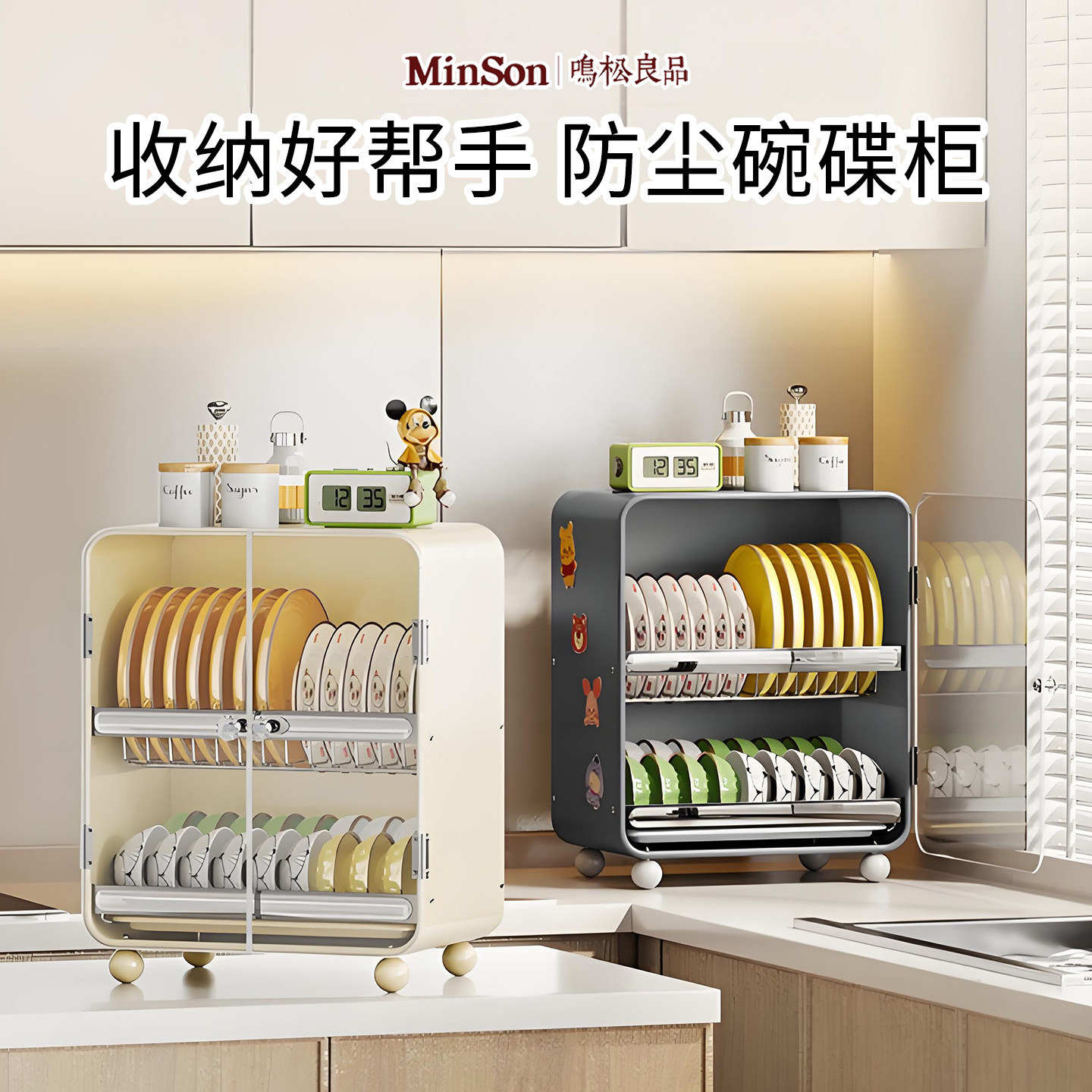 日本厨房碗碟置物架家用碗柜台面带盖碗架筷盘防尘收纳盒架子,厨房/烹饪用具,碗架,淘宝优惠券,粉丝福利购,淘宝优惠卷