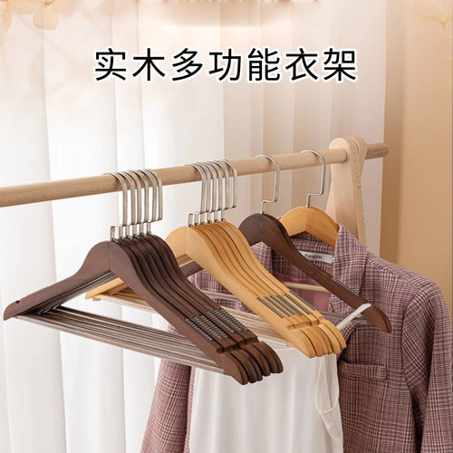 实木衣架家用酒店晾衣