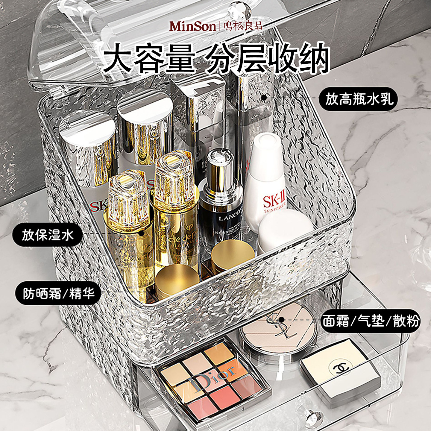 日本化妆品收纳盒透明亚克力桌面梳妆台大容量护肤品置物架子,收纳整理,首饰盒,淘宝优惠券,粉丝福利购,淘宝优惠卷