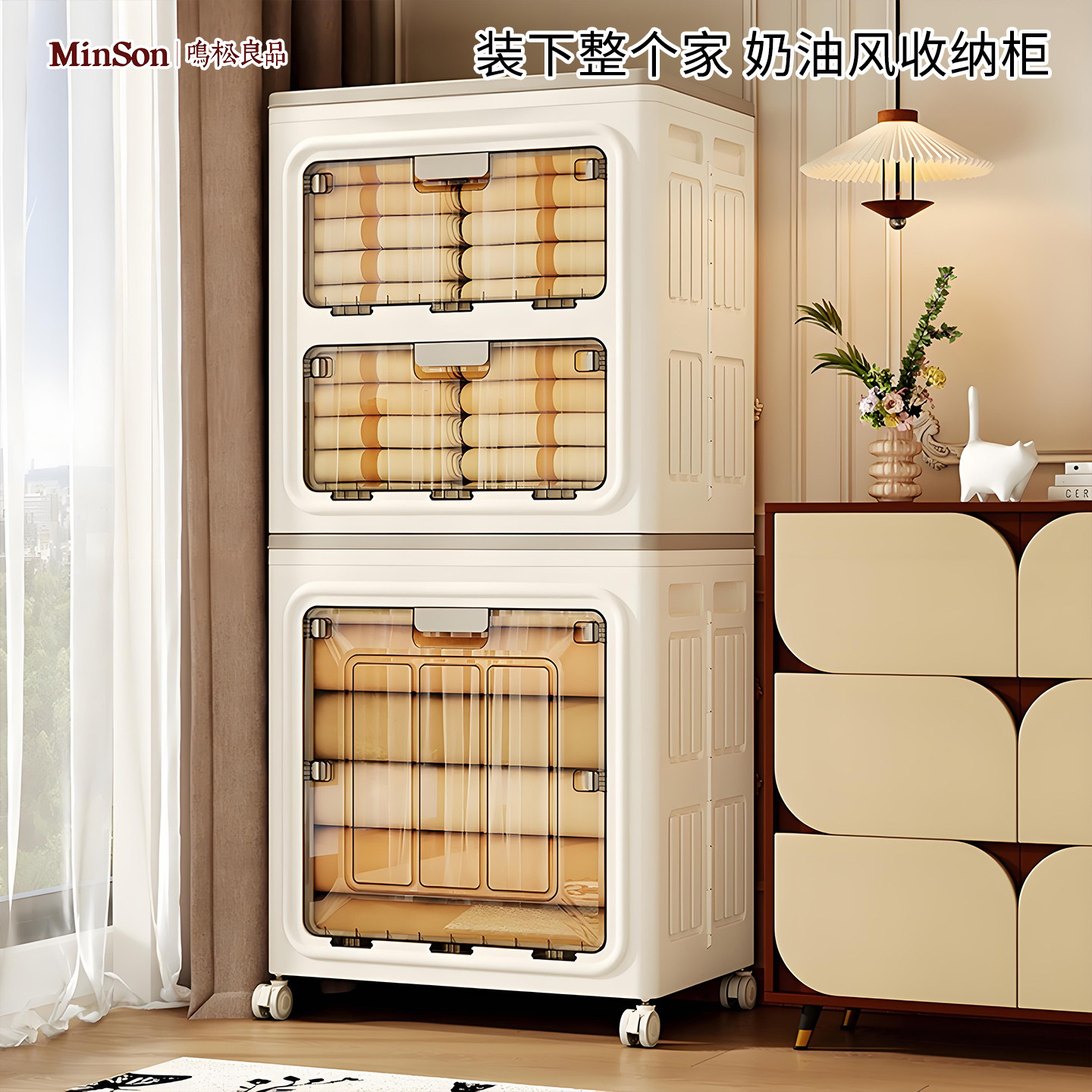 日本翻盖衣服收纳箱多功能换季衣物被子储物柜带轮可移动整理箱子,收纳整理,收纳箱,淘宝优惠券,粉丝福利购,淘宝优惠卷