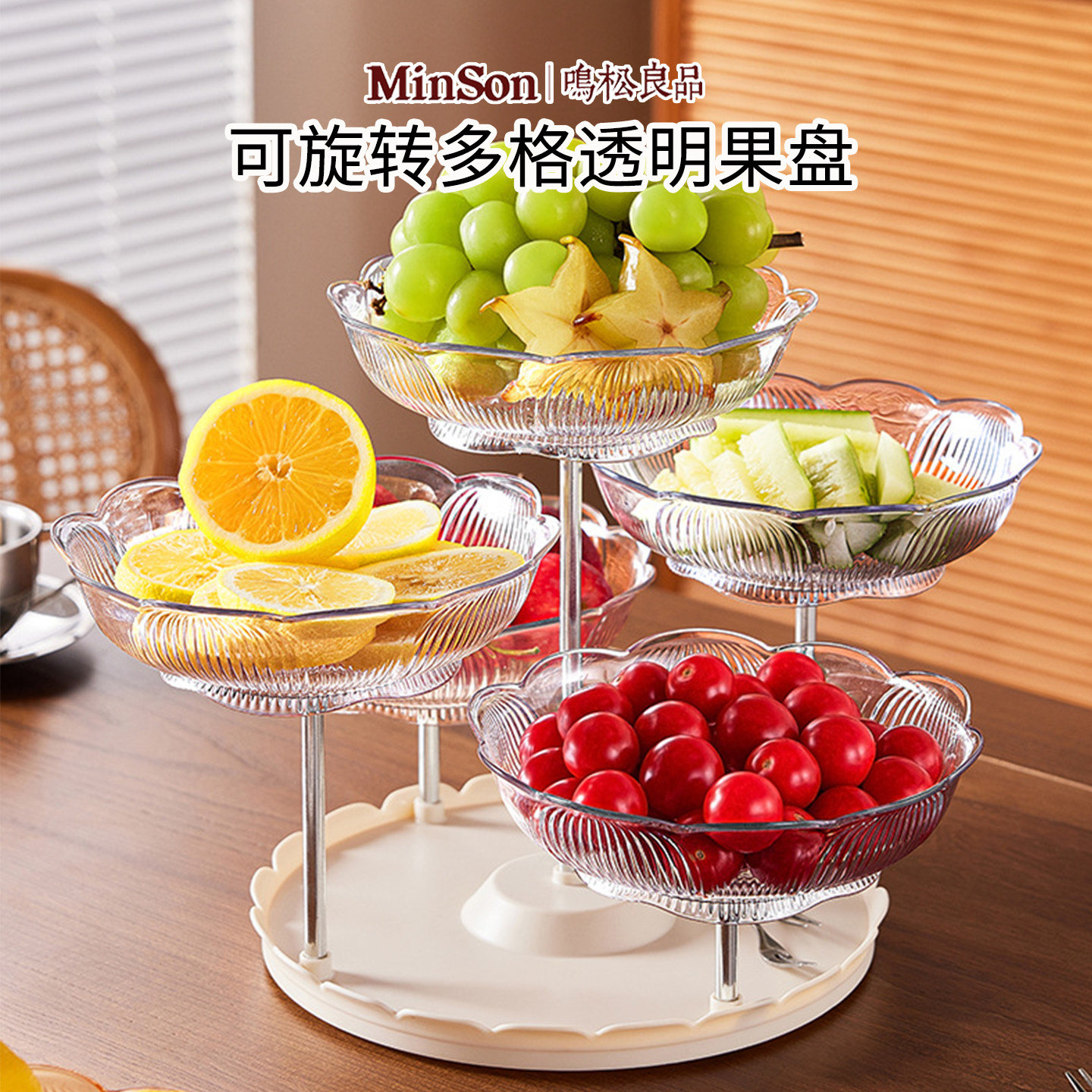 日本水果盘家用创意多层果盘客厅茶几干果盘糖果瓜子零食盘收纳架