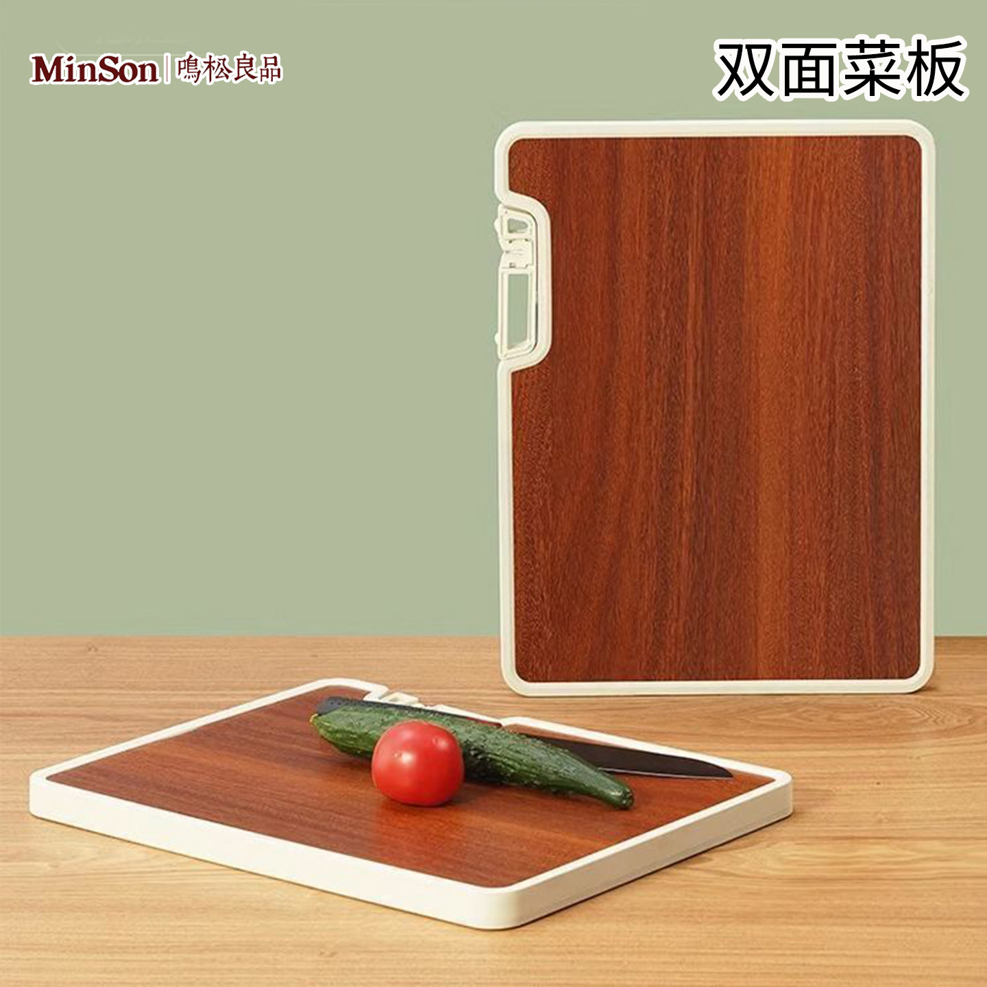 日本可立式双面菜板乌檀木防霉多功能菜板二合一菜板带磨刀石