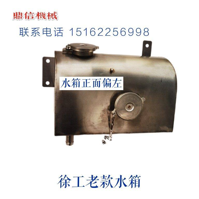徐工吊车不锈钢膨胀水箱副水箱20B 20G 25K5-1代替塑料水箱,五金/工具,其他机械五金,淘宝优惠券,粉丝福利购,淘宝优惠卷