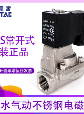 原装亚德客流体电磁阀2KS030-08 2KS050-15 2KS150-15 2KS200-20