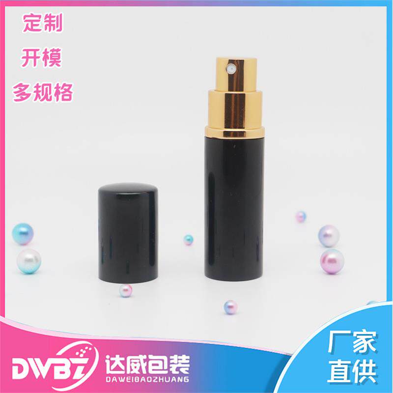 10ml便携式香水分装瓶方