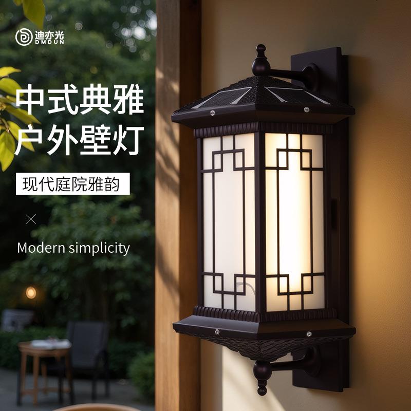 户外壁灯中式福字太阳能壁灯庭院别墅大门两侧壁灯高亮led门头灯